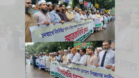 গাজীপুরে গ্যাস-বিদ্যুৎ সঙ্কট ও দ্রব্যমূল্য নিয়ন্ত্রণে জামায়াতের মানববন্ধন