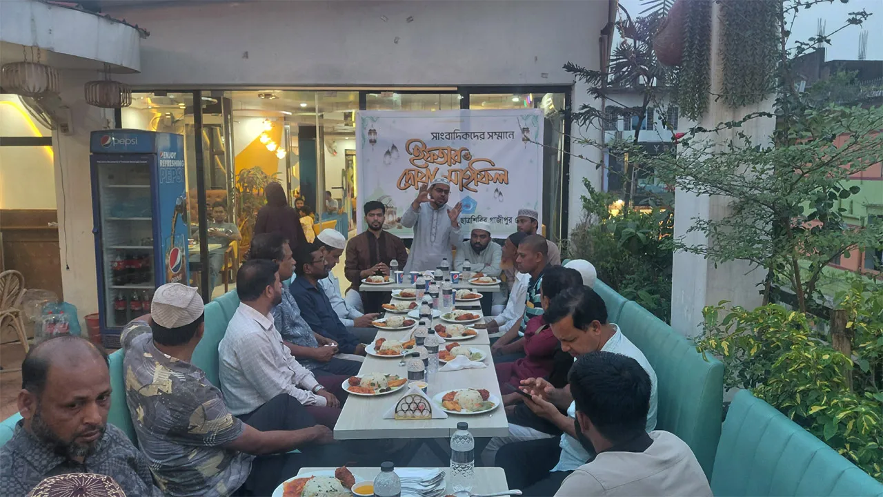 সাংবাদিকদের সম্মানে ছাত্রশিবির গাজীপুর জেলা শাখার ইফতার
