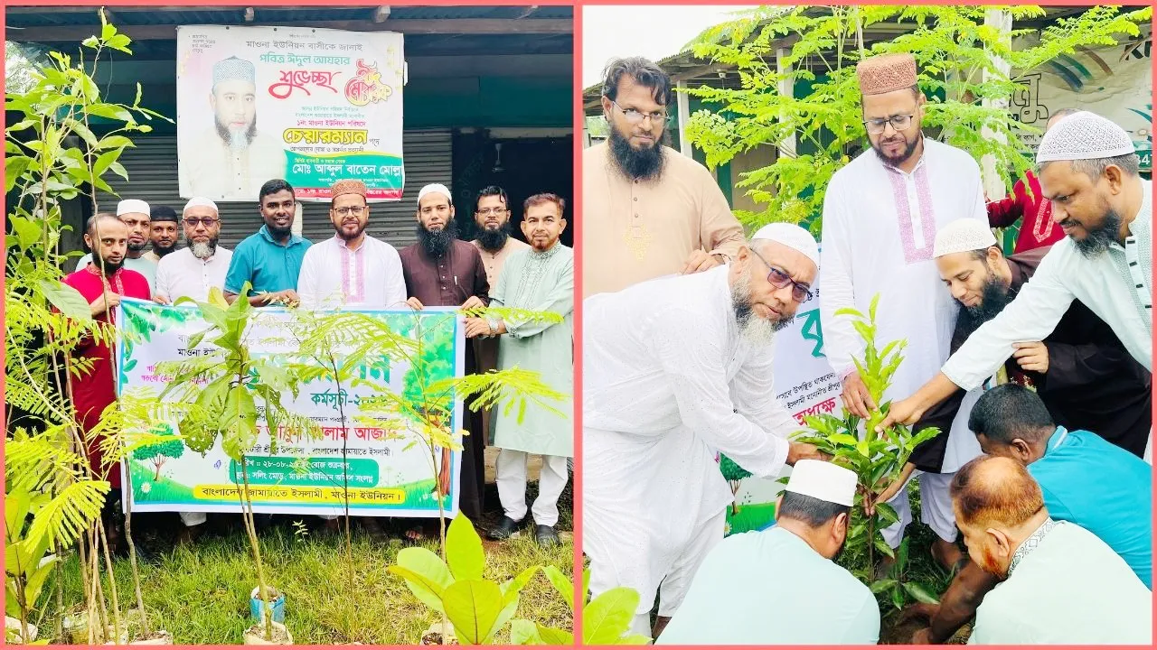 শ্রীপুরে জামায়াতের বৃক্ষরোপণ ও চারা বিতরণ