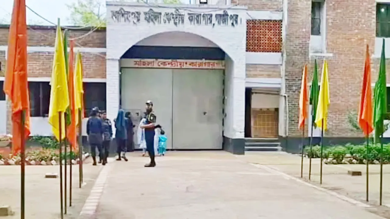 কাশিমপুর কারাগার থেকে নারী বন্দী পালানোর ঘটনায় তদন্ত কমিটি গঠন