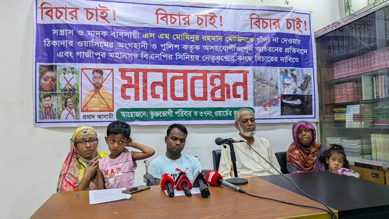 চাঁদা না দেয়ায় পা হারালেন গাজীপুরের ব্যবসায়ী