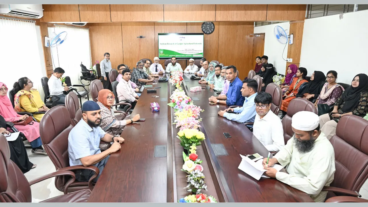 সয়াবিন আমদানি নির্ভরতা কমাতে গবেষণায় জোর, গাকৃবিতে কর্মশালা
