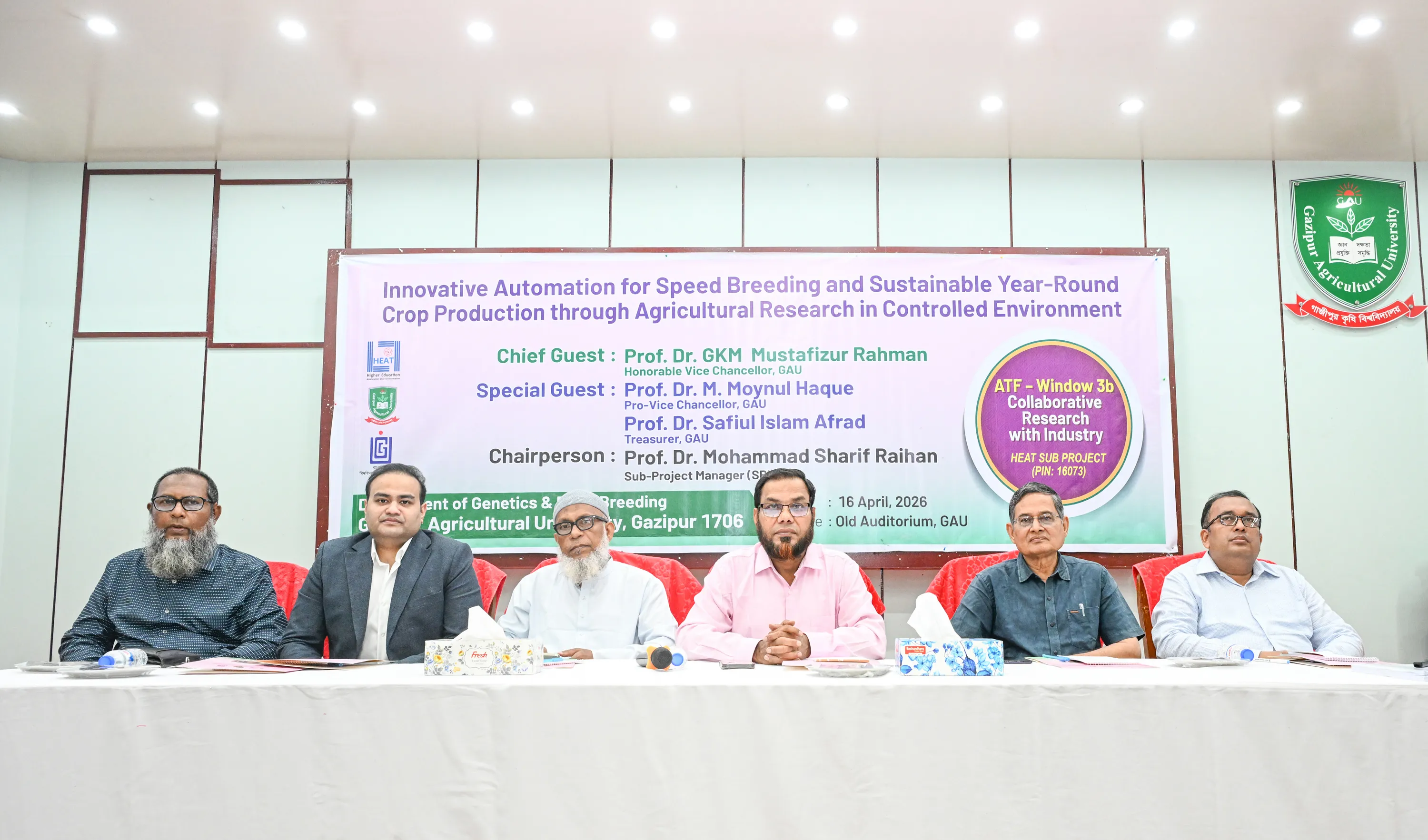 গাজীপুর কৃষি বিশ্ববিদ্যালয়ে নিয়ন্ত্রিত পরিবেশে গবেষণা নিয়ে কর্মশালা