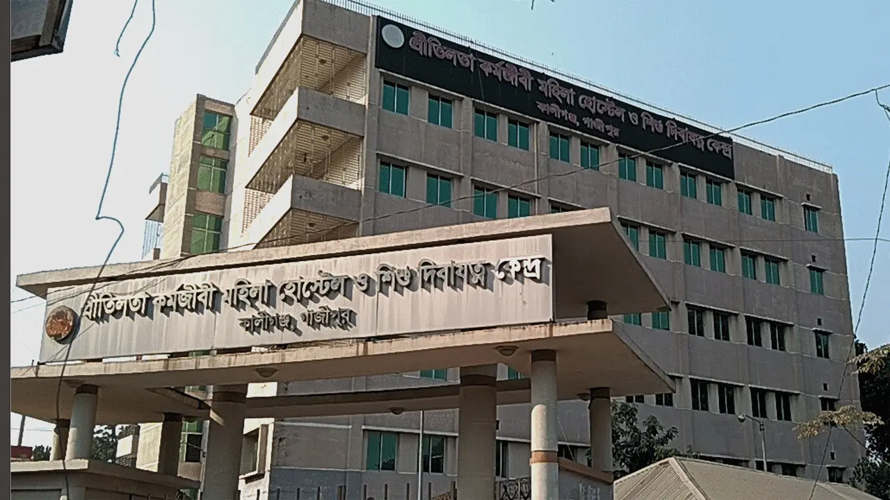 কালীগঞ্জের প্রীতিলতা কর্মজীবী মহিলা হোস্টেল রাষ্ট্রের গলার কাটা