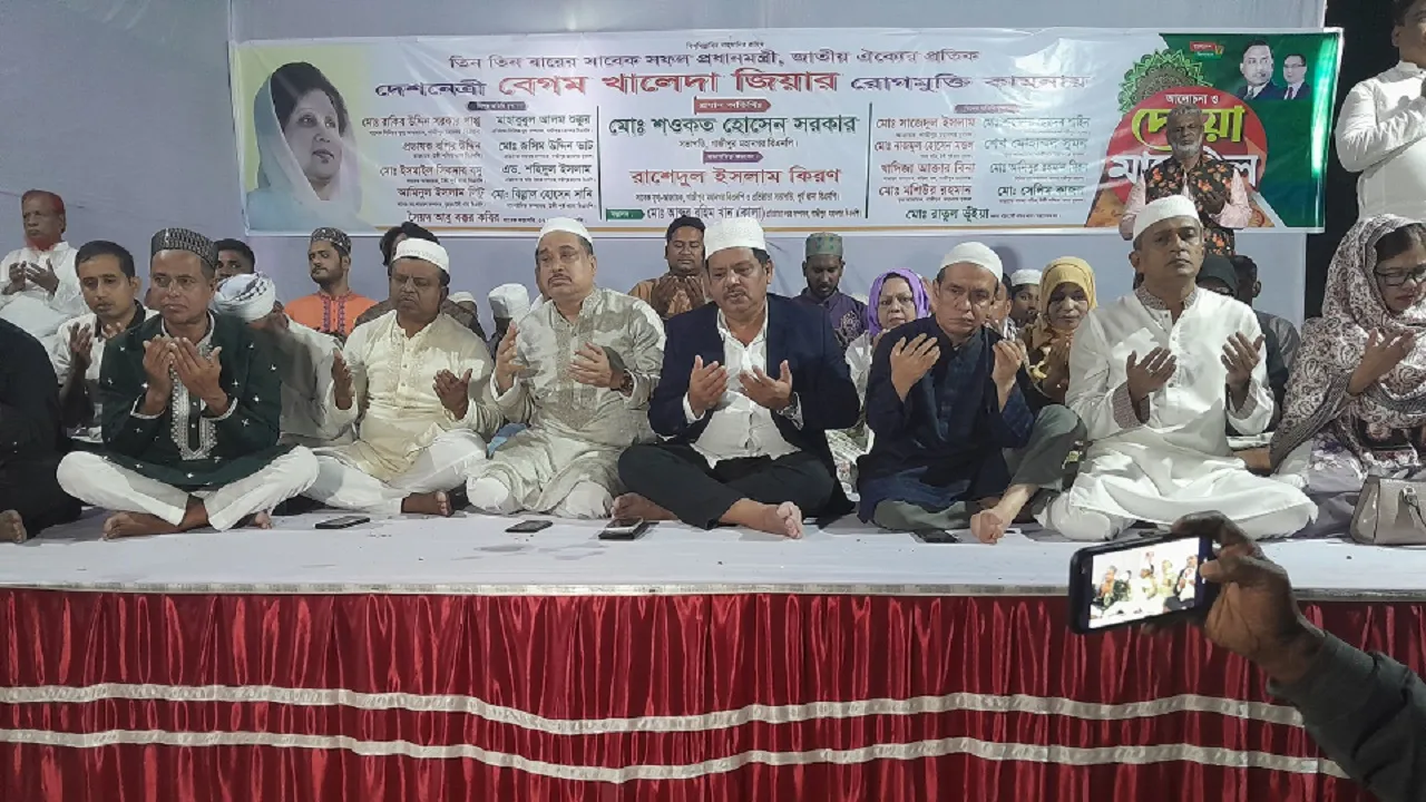 দেশ আজ খালেদা জিয়ার রোগমুক্তির জন্য দোয়া করছে