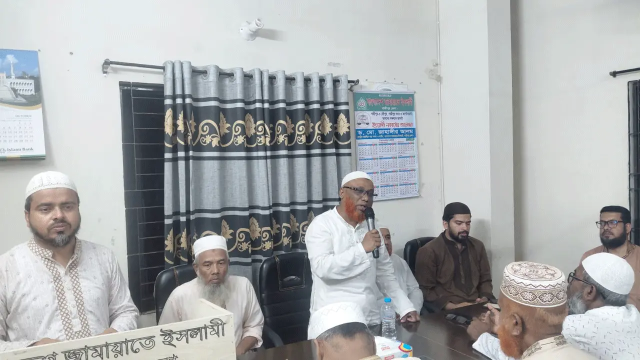 গাজীপুরে স্থানীয় সরকার নির্বাচনে জামায়াতের প্রার্থী ঘোষণা