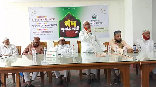 শ্রীপুর পৌর জামায়াতের ঈদ পুনর্মিলনী অনুষ্ঠিত
