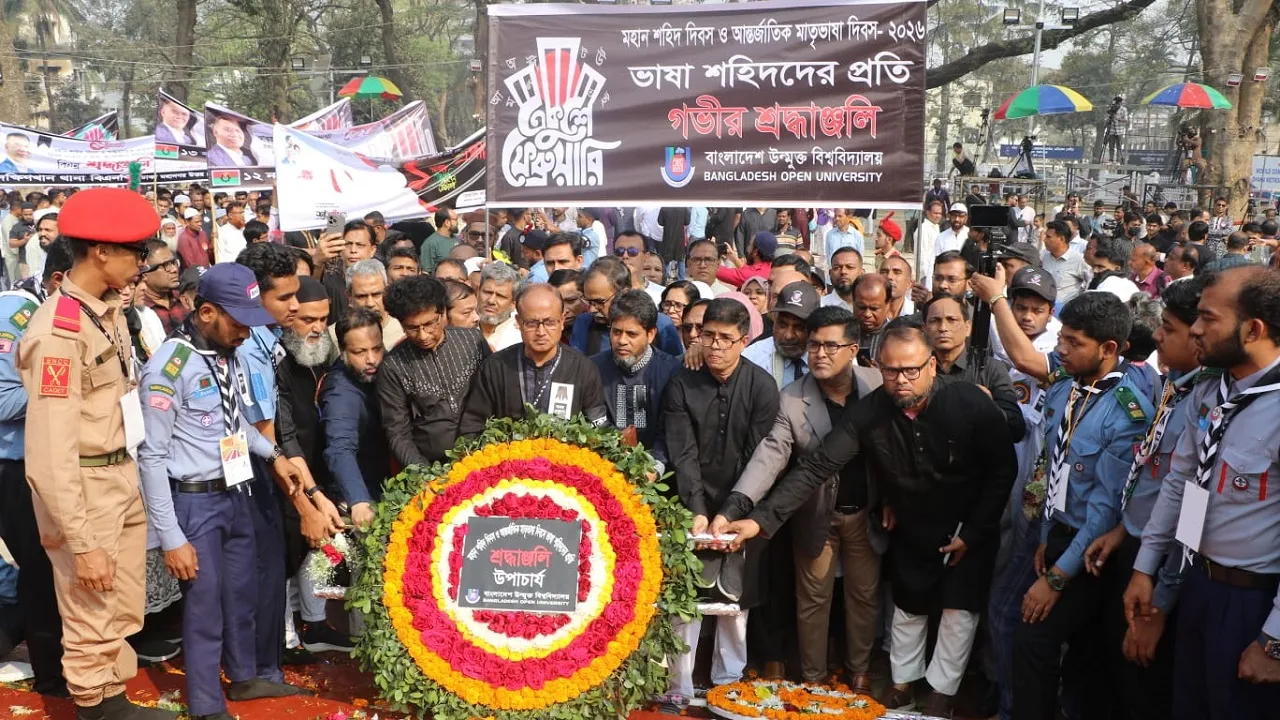 গাজীপুরে বিশ্ববিদ্যালয় ও গবেষণা প্রতিষ্ঠানে বিনম্র শ্রদ্ধা: প্রেরণা দেশগঠনের
