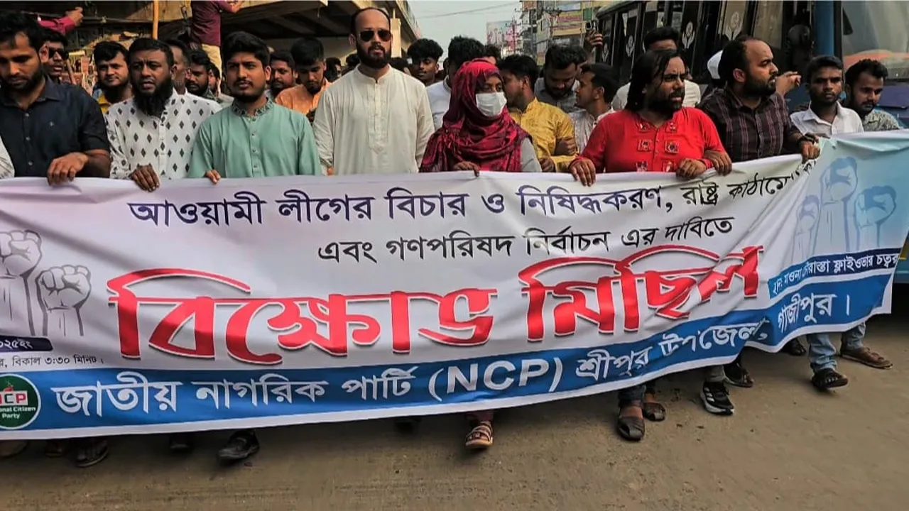 ‘দুর্বৃত্তরা এখনো আওয়ামী লীগকে পুনবার্সন করার জন্য চেষ্টা করছে’
