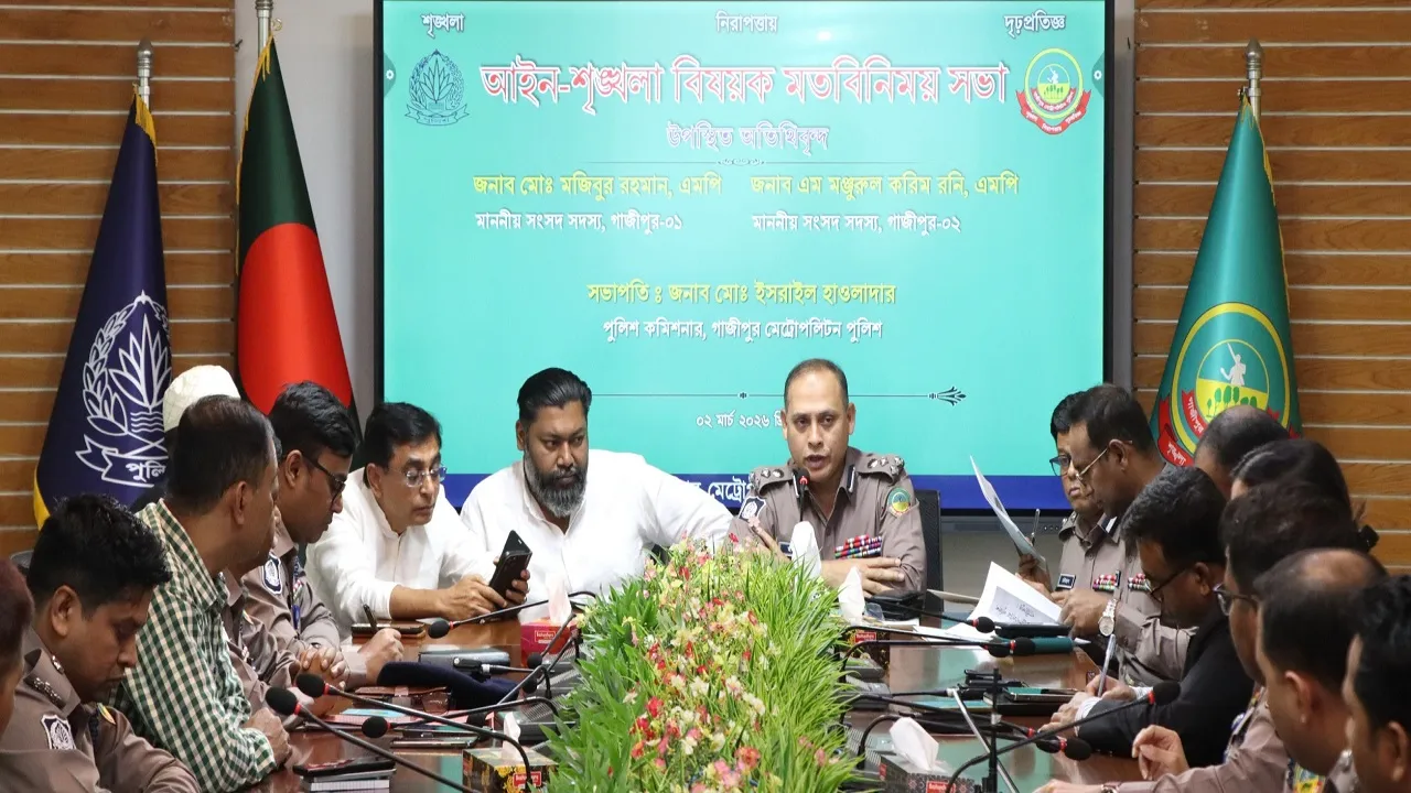 ঈদ ঘিরে গাজীপুরে পুলিশ-এমপিদের কড়া নির্দেশনা