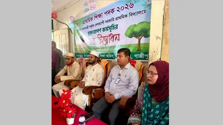 প্রাথমিক শিক্ষা পদক-২০২৬ উপলক্ষে কাপাসিয়ায় প্রতীকী বৃক্ষ রোপণ