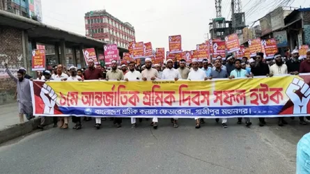 গাজীপুরে শ্রমিক সমাবেশে ন্যায্য অধিকার ও বৈষম্যহীন সমাজের দাবি