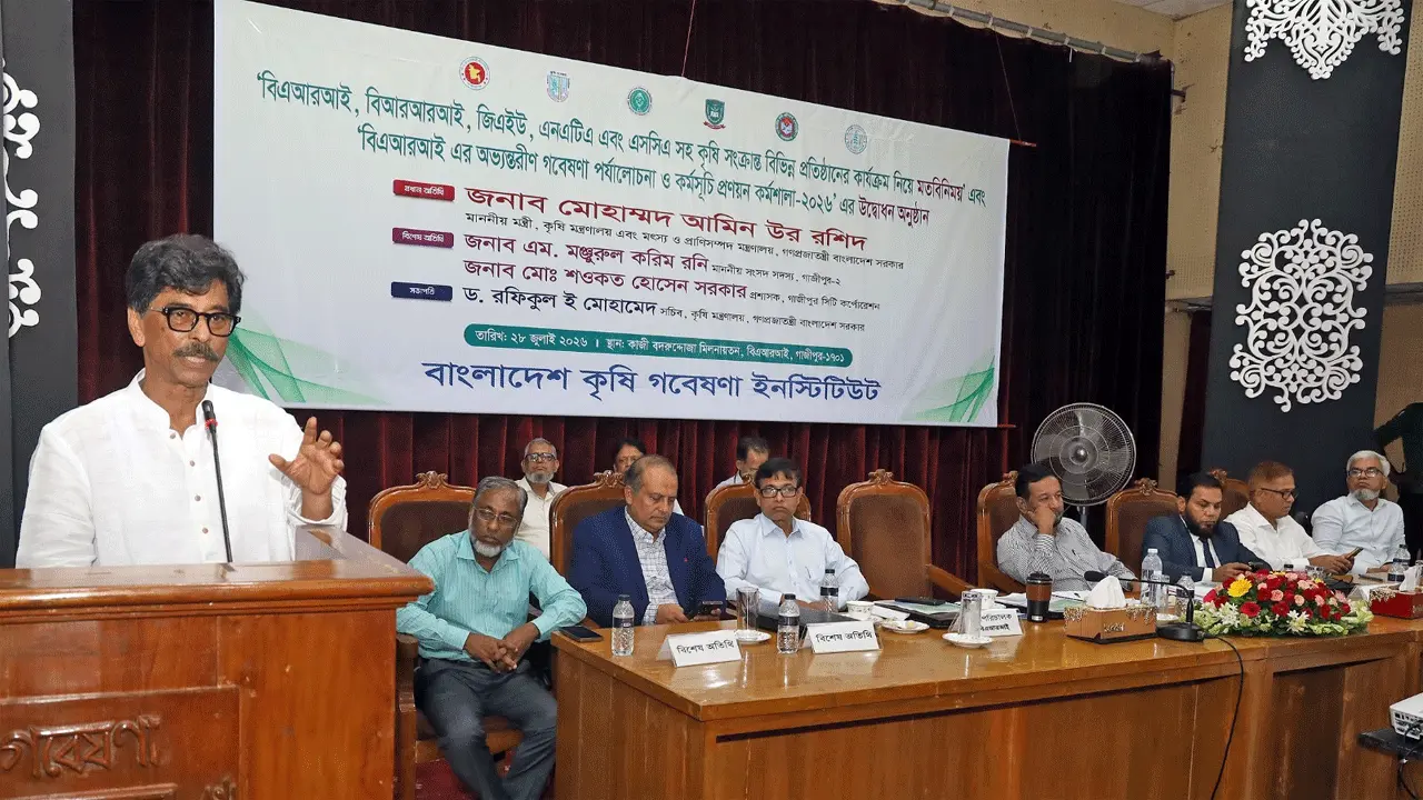 দেশের উন্নয়ন করতে গবেষনার উন্নয়ন ঘটাতে হবে : কৃষিমন্ত্রী