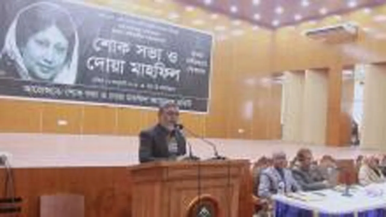 বেগম খালেদা জিয়ার স্মরণে ব্রিতে শোকসভা ও দোয়া মাহফিল অনুষ্ঠিত
