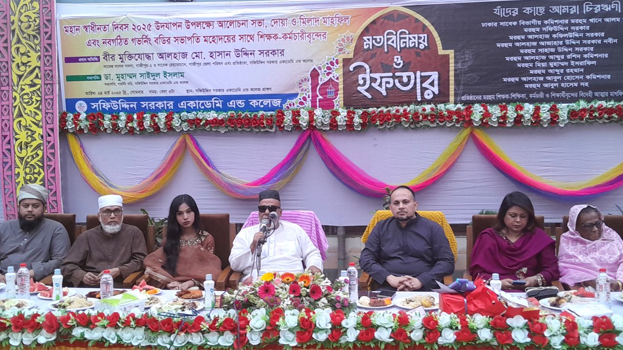 Gazipur bnp