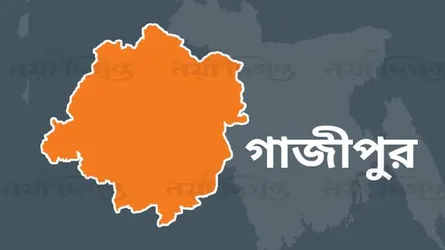 গাজীপুরে নিখোঁজের ১২ দিন পর স্কুলছাত্রী উদ্ধার