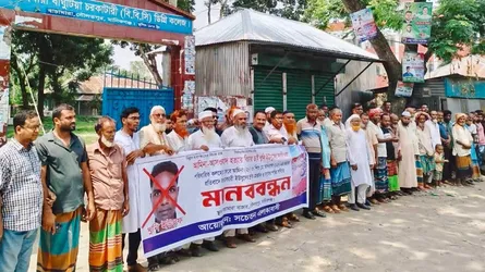 খুনির গ্রেফতার ও মৃত্যুদণ্ড দাবিতে মানববন্ধন