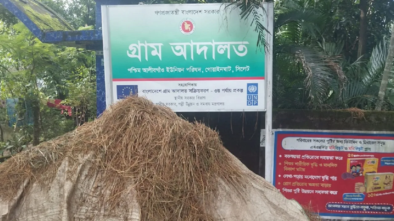 থমকে গেছে গ্রামীণ উন্নয়ন : নেই ইউপি চেয়ারম্যান ও কার্যালয়, সেবা ব্যাহত