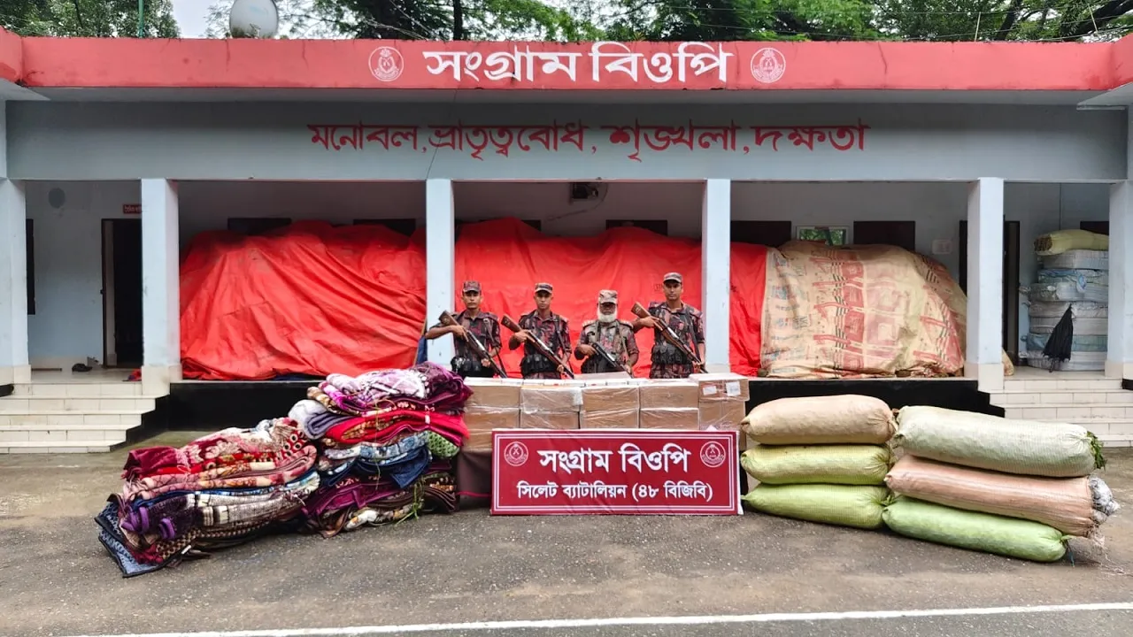 সিলেট সীমান্তে ৯০ লাখ টাকার চোরাচালানি মালামাল আটক
