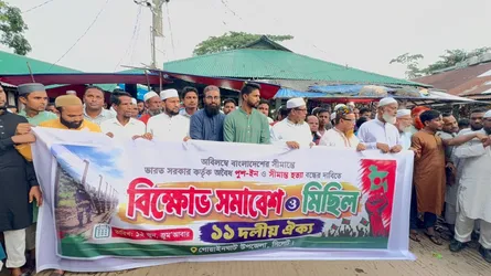 সীমান্তে পুশইন ও হত্যা বন্ধের দাবিতে গোয়াইনঘাটে বিক্ষোভ মিছিল
