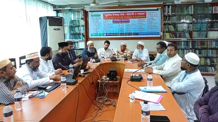 ঢাকায় ‘মুসলিম উম্মাহর ঐক্য: অগ্রগতি ও অন্তরায়’ শীর্ষক গোলটেবিল আলোচনা