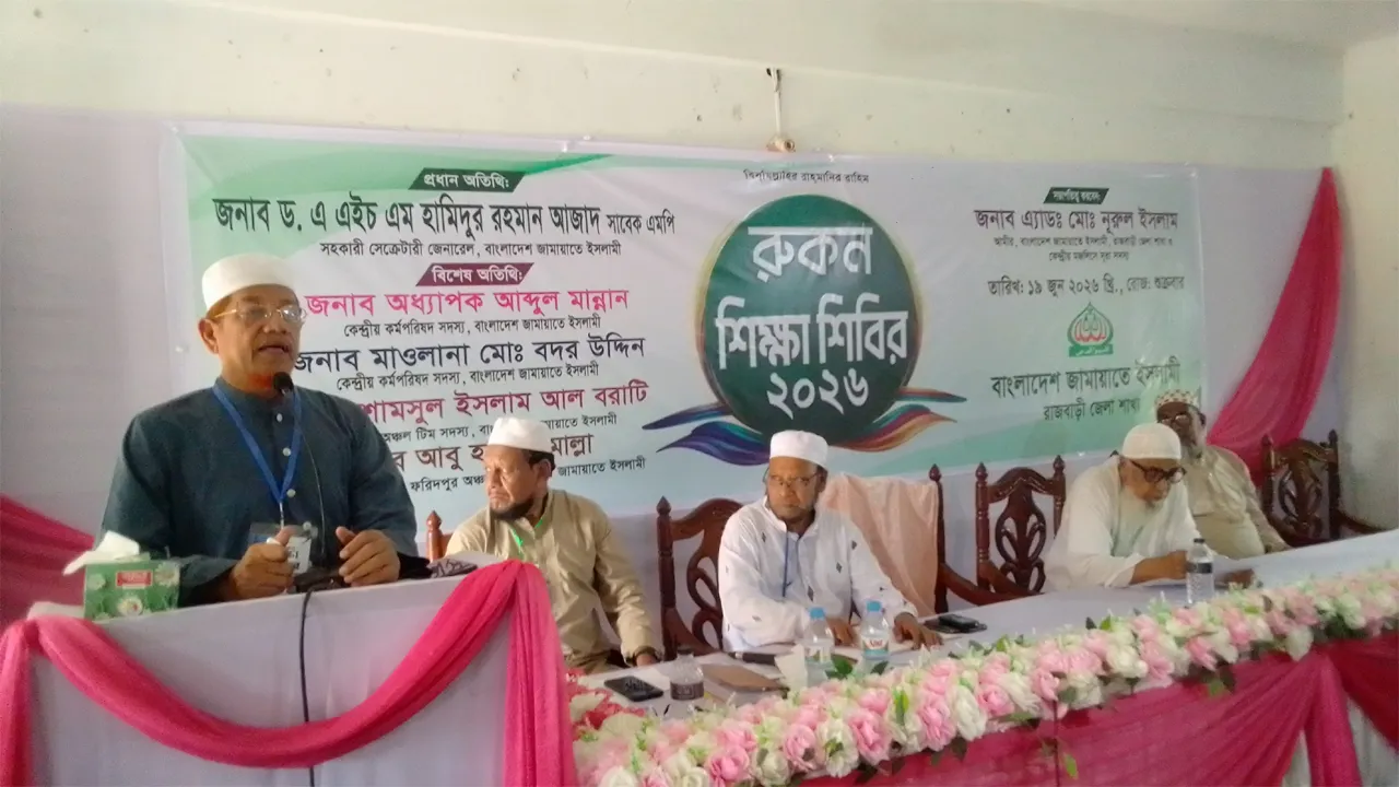 সমাজে ন্যায়-ইনসাফ প্রতিষ্ঠা করাই জামায়াতের মূল লক্ষ্য