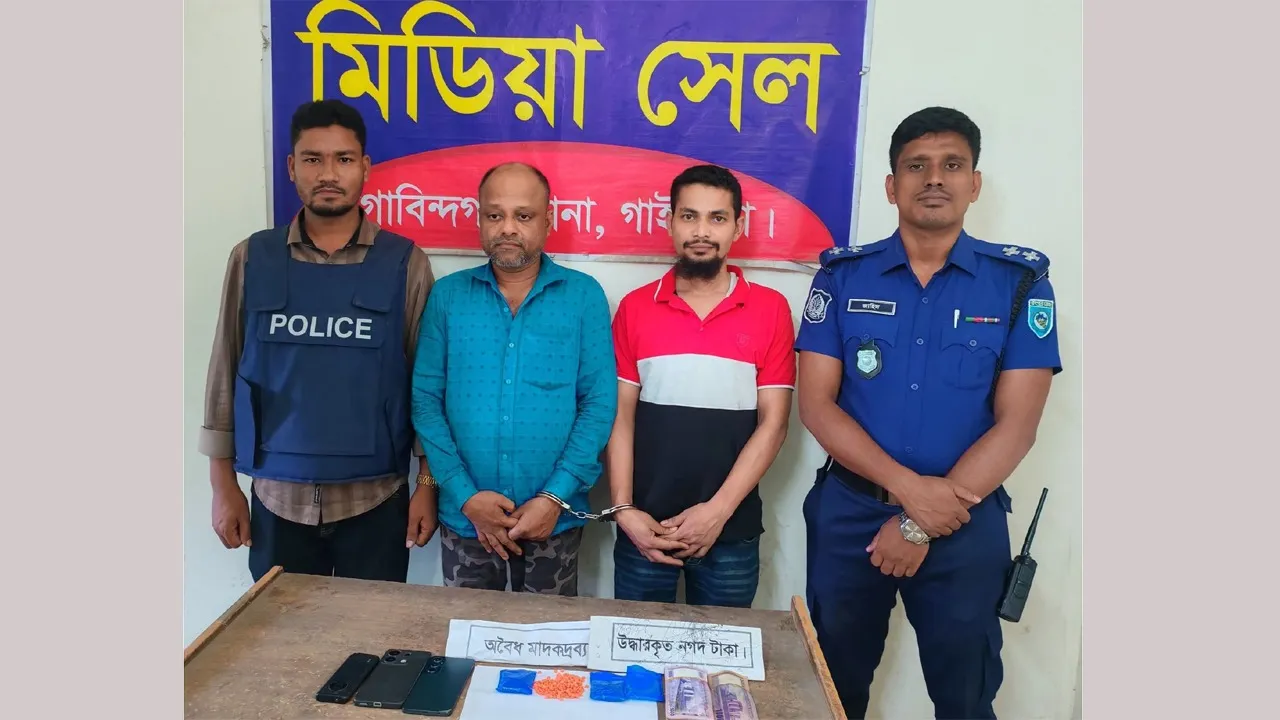 গোবিন্দগঞ্জে ইয়াবা ও নগদ অর্থসহ ২ মাদক কারবারি আটক