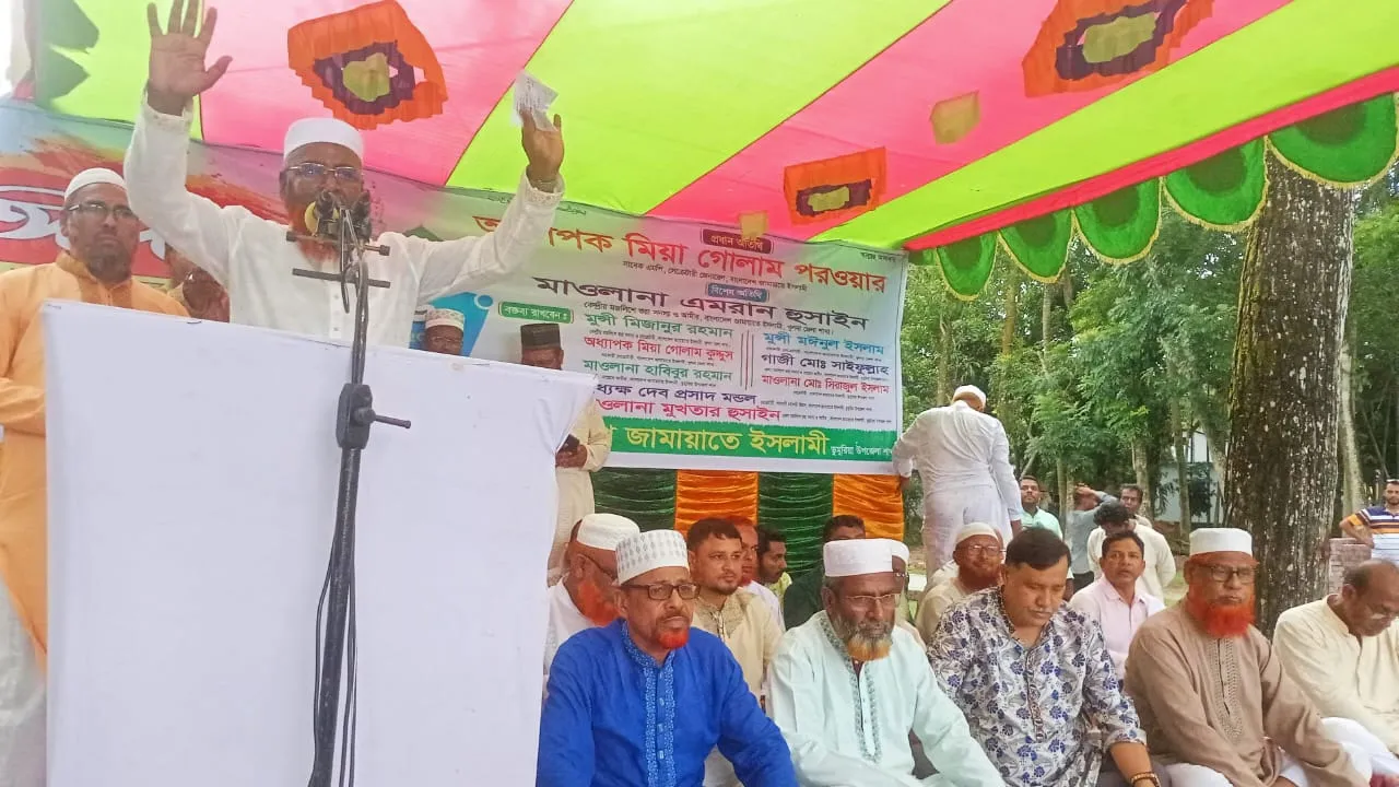 দেশের প্রয়োজনে যেকোনো রাজনৈতিক দলের সাথে ঐক্যে যেতে রাজি জামায়াত