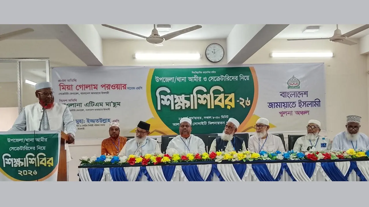 গণআকাঙ্ক্ষা বাস্তবায়নে সবাইকে ঐক্যবদ্ধ হতে হবে : গোলাম পরওয়ার
