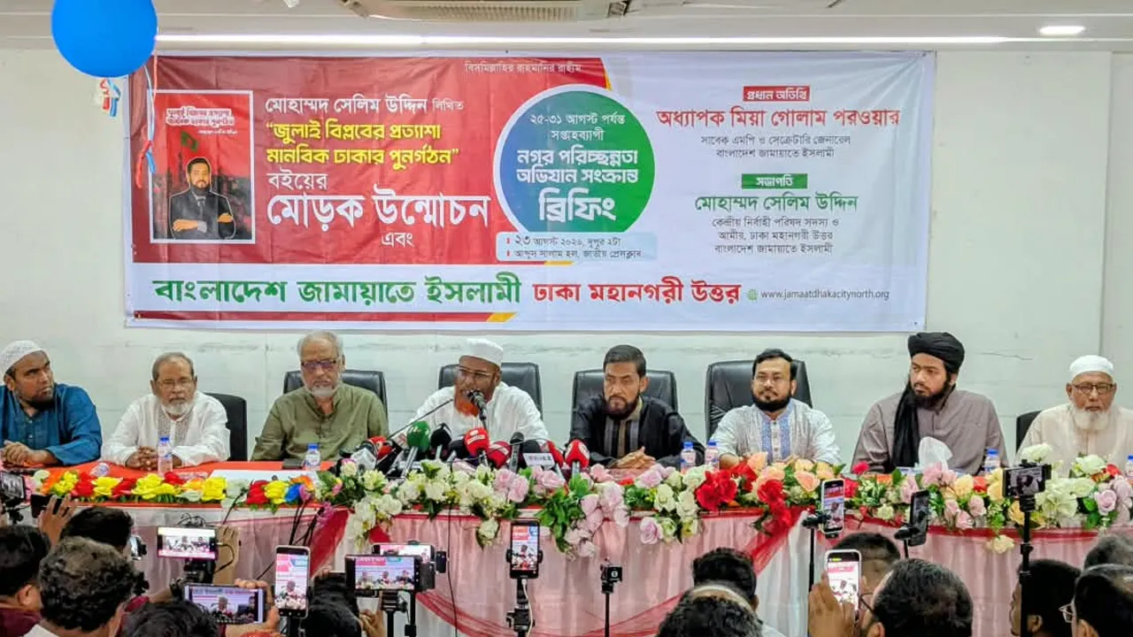 নিরপেক্ষ নির্বাচন হলে ঢাকা উত্তরের পরবর্তী মেয়র হবেন সেলিম উদ্দিন