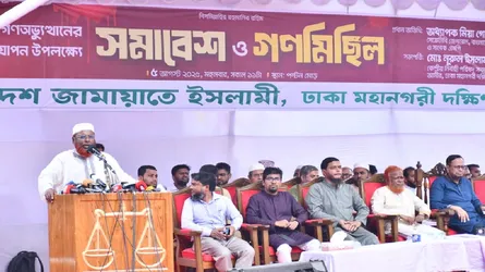 জাতির প্রত্যাশিত ঘোষণাপত্র উপস্থাপিত না হলে, জনগণ মেনে নিবে না