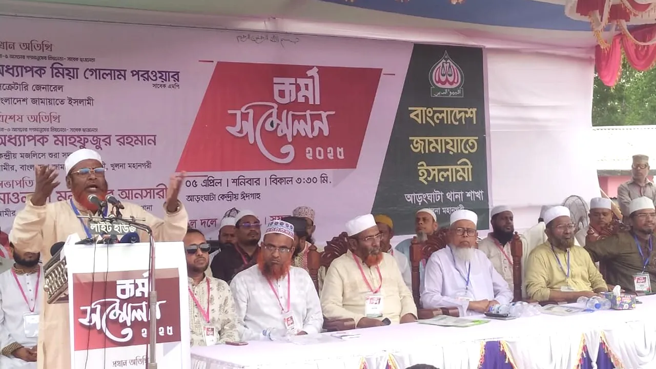 অপরাধীকে আশ্রয় দেয়া কোনো গণতান্ত্রিক দেশের কাছে কাম্য নয়