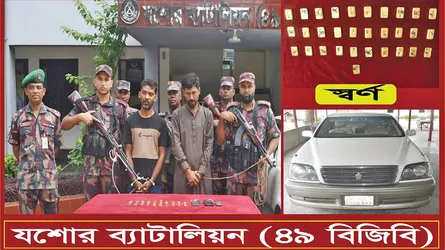 যশোরে বিজিবির অভিযানে স্বর্ণ চোরাকারবারি আটক
