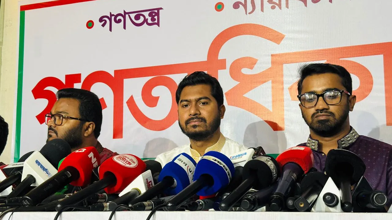 ঘোষণাপত্রে গণঅভ্যুত্থানের প্রেক্ষাপট অন্তর্ভুক্ত না করলে বর্জন করবে গণঅধিকার পরিষদের