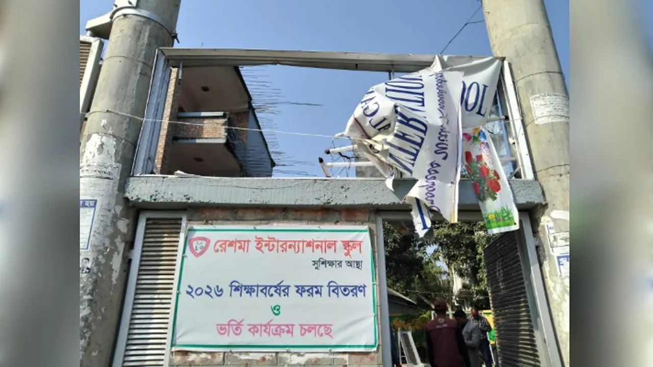 গোপালগঞ্জে ভোটকেন্দ্রে ককটেল বিস্ফোরণ, আনসারসহ আহত ৩
