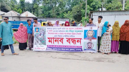মুকসুদপুরে ইজিবাইকচালক শহিদুলের হত্যাকারীদের ফাঁসির দাবিতে মানববন্ধন
