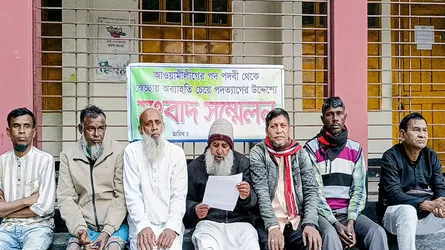 মুকসুদপুরে সংবাদ সম্মেলন করে আওয়ামী লীগের আরো সাত নেতার পদত্যাগ