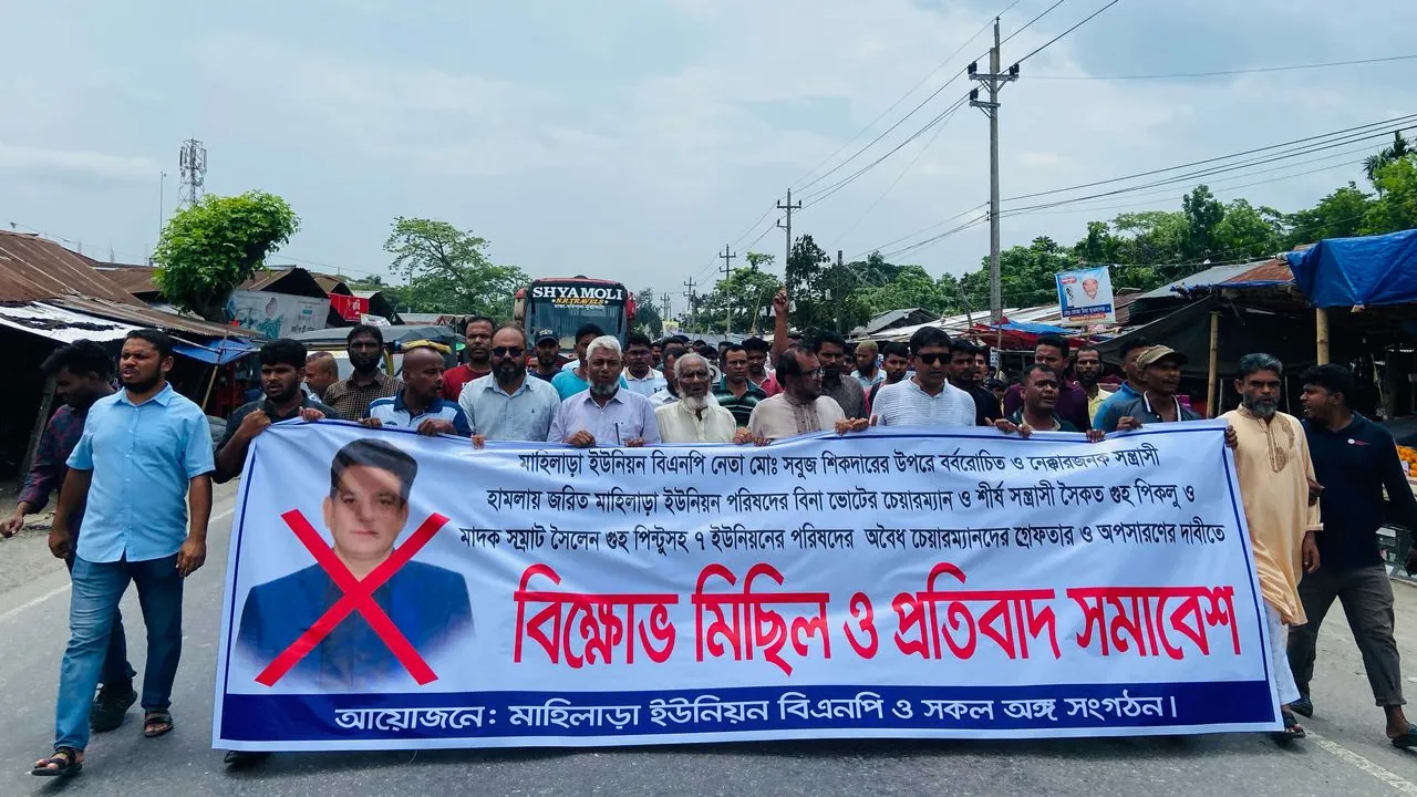 বিএনপি নেতাকে ছুরিকাঘাতের অভিযোগে ইউনিয়ন পরিষদ ভাঙচুর, মামলা