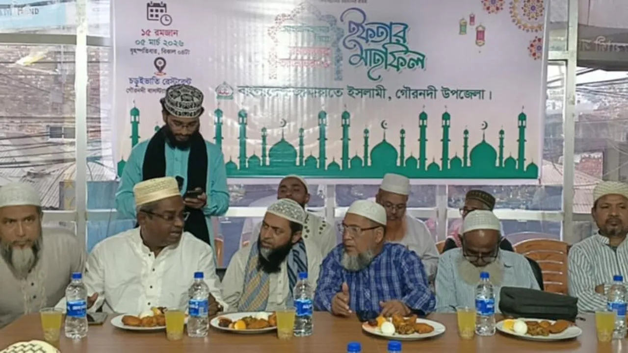গৌরনদীতে সাংবাদিকদের সম্মানে জামায়াতের ইফতার মাহফিল