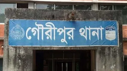 গৌরীপু‌রে ছুরিকাঘাতে যুবক নিহত