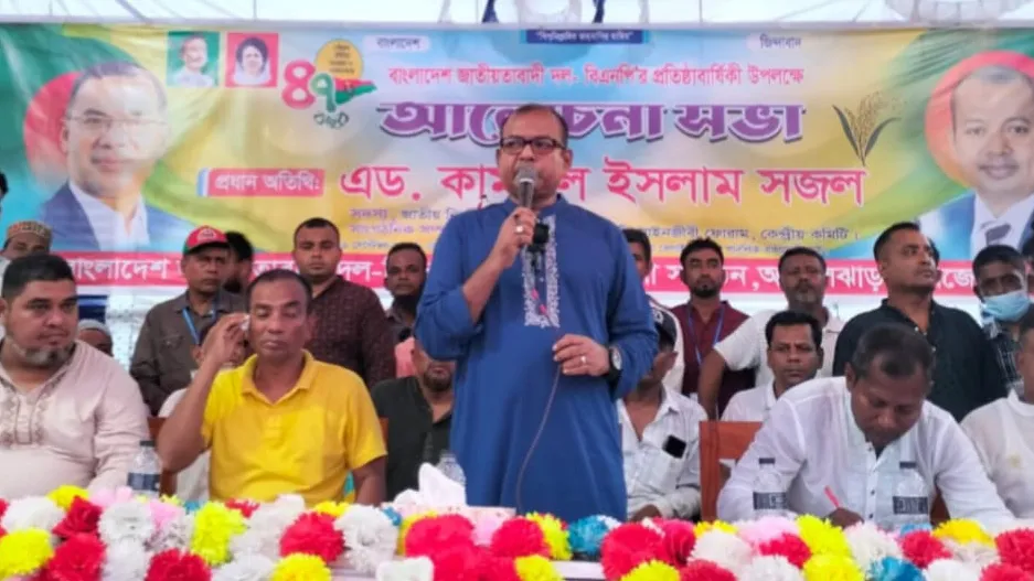 বিএনপি নেতা সৃষ্টি করে আর আ’লীগ তৈরি করে গডফাদার : অ্যাডভোকেট সজল