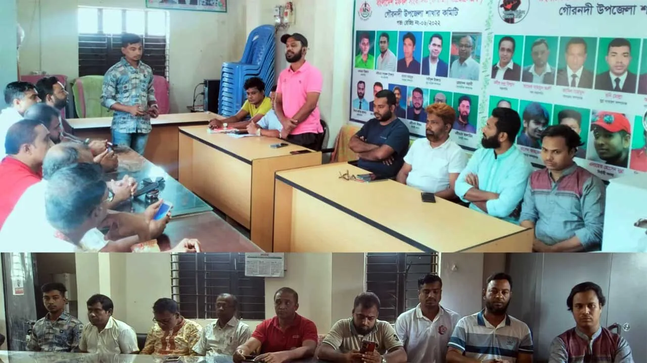 সাংবাদিক তুহিন হত্যাকারীদের বিচার দাবিতে গৌরনদীতে প্রতিবাদ সমাবেশ