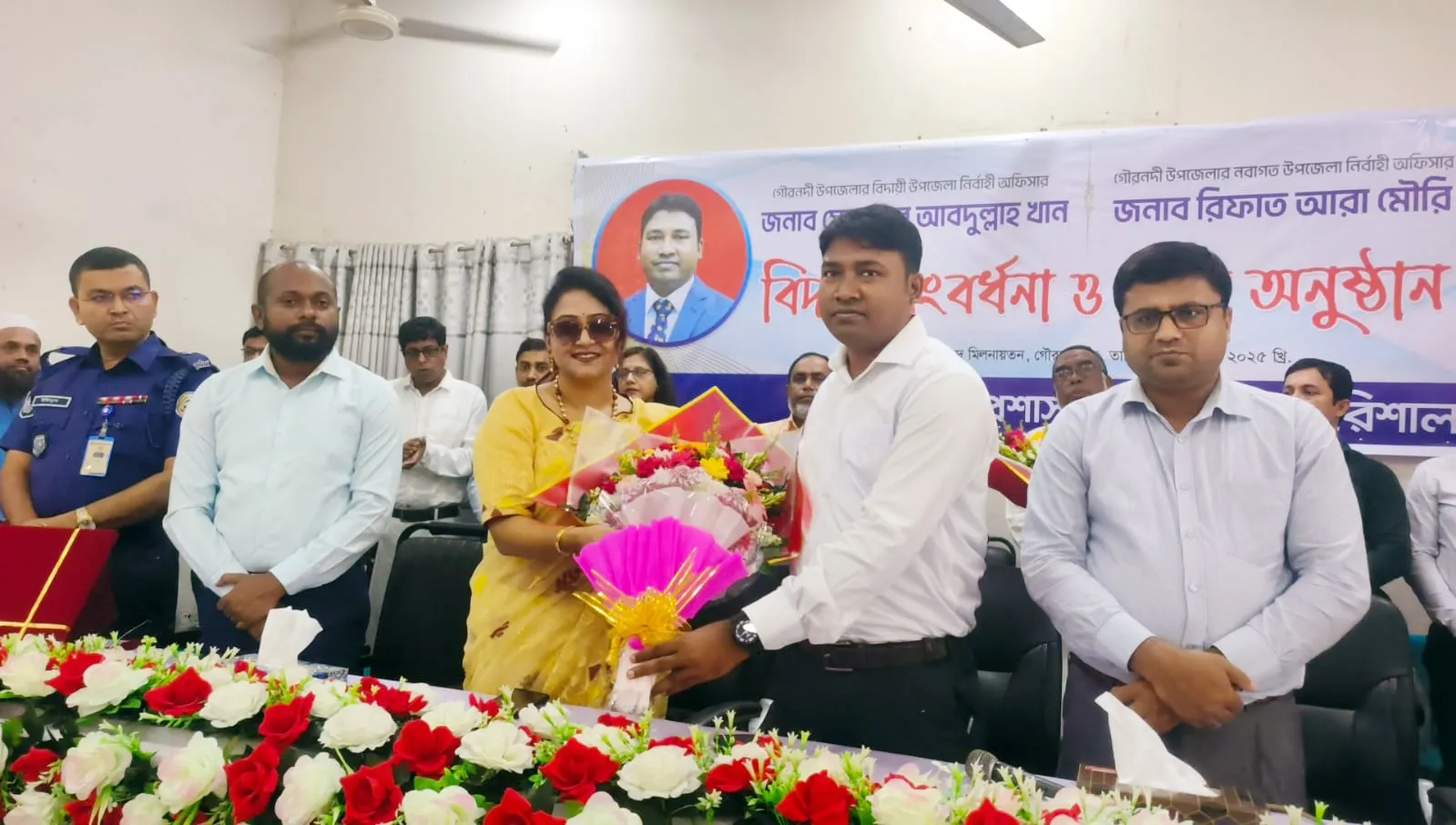 গৌরনদীর ইউএনওর আবেগঘন বিদায়