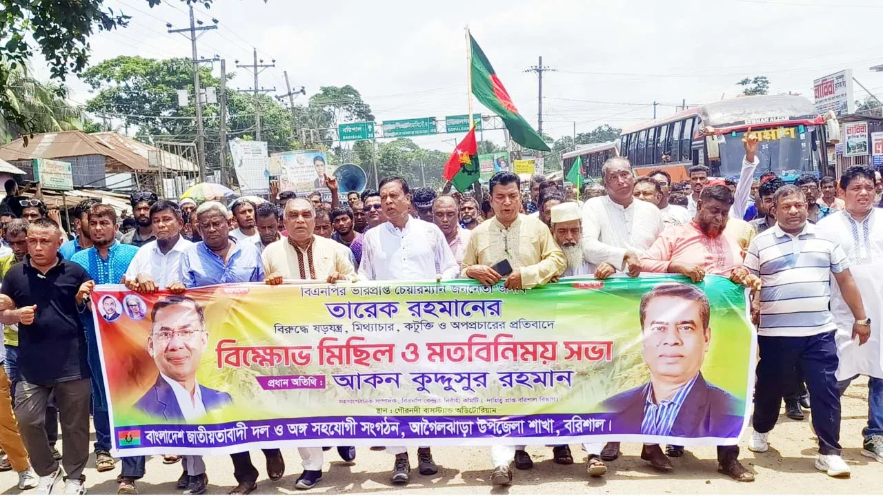 তারেক রহমানের নেতৃত্বে দেশে গণজাগরণ শুরু হয়েছে