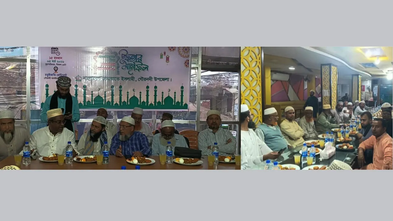 ‎গৌরনদীতে সাংবাদিকদের সম্মানে জামায়াতে ইসলামীর ইফতার