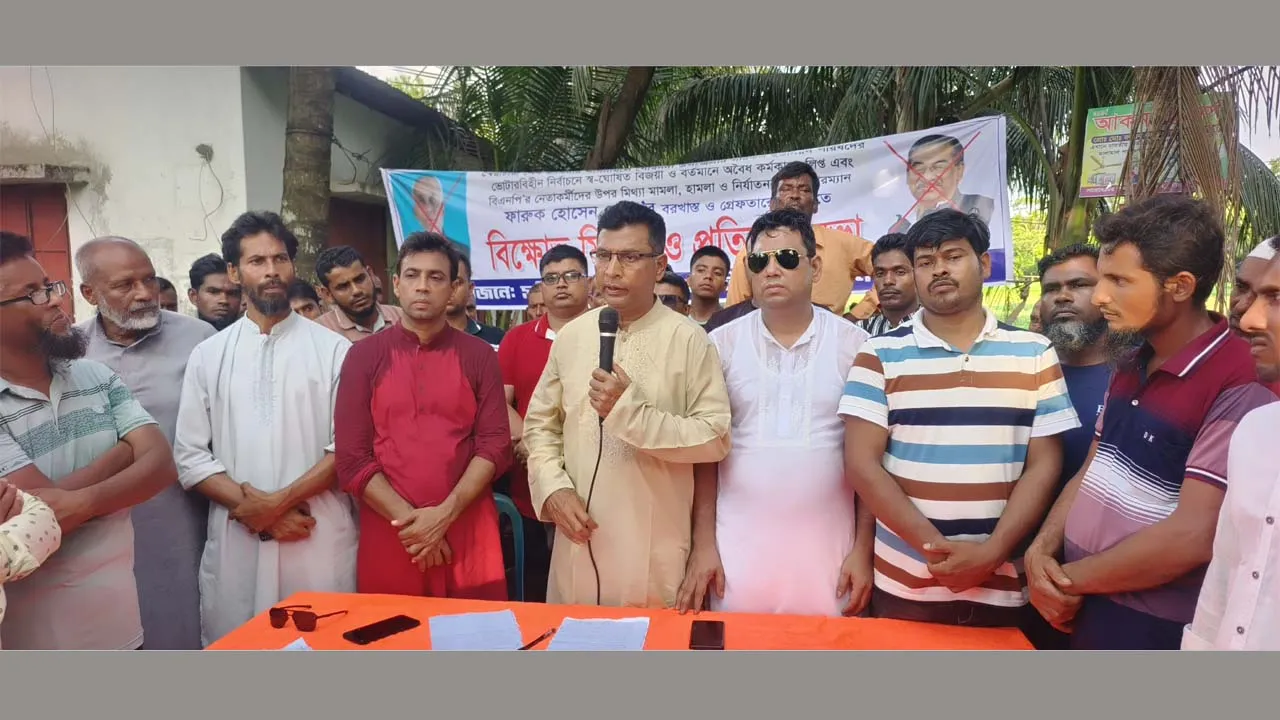 গৌরনদীতে চেয়ারম্যানের অপসারণ ও গ্রেফতারের দাবিতে বিক্ষোভ
