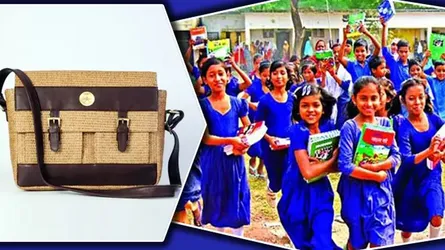 প্রাথমিক শিক্ষার্থীদের পাটজাত ব্যাগ ও স্কুল ড্রেস দেবে সরকার