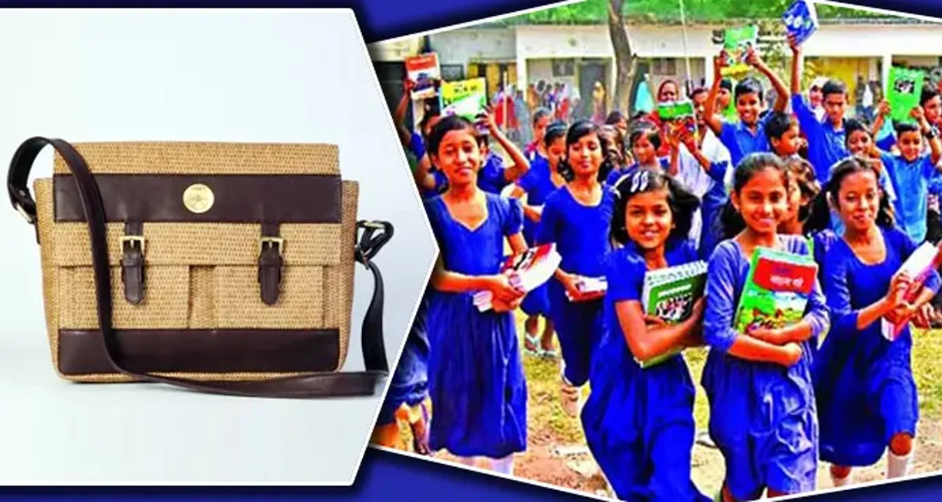 প্রাথমিক শিক্ষার্থীদের পাটজাত ব্যাগ ও স্কুল ড্রেস দেবে সরকার