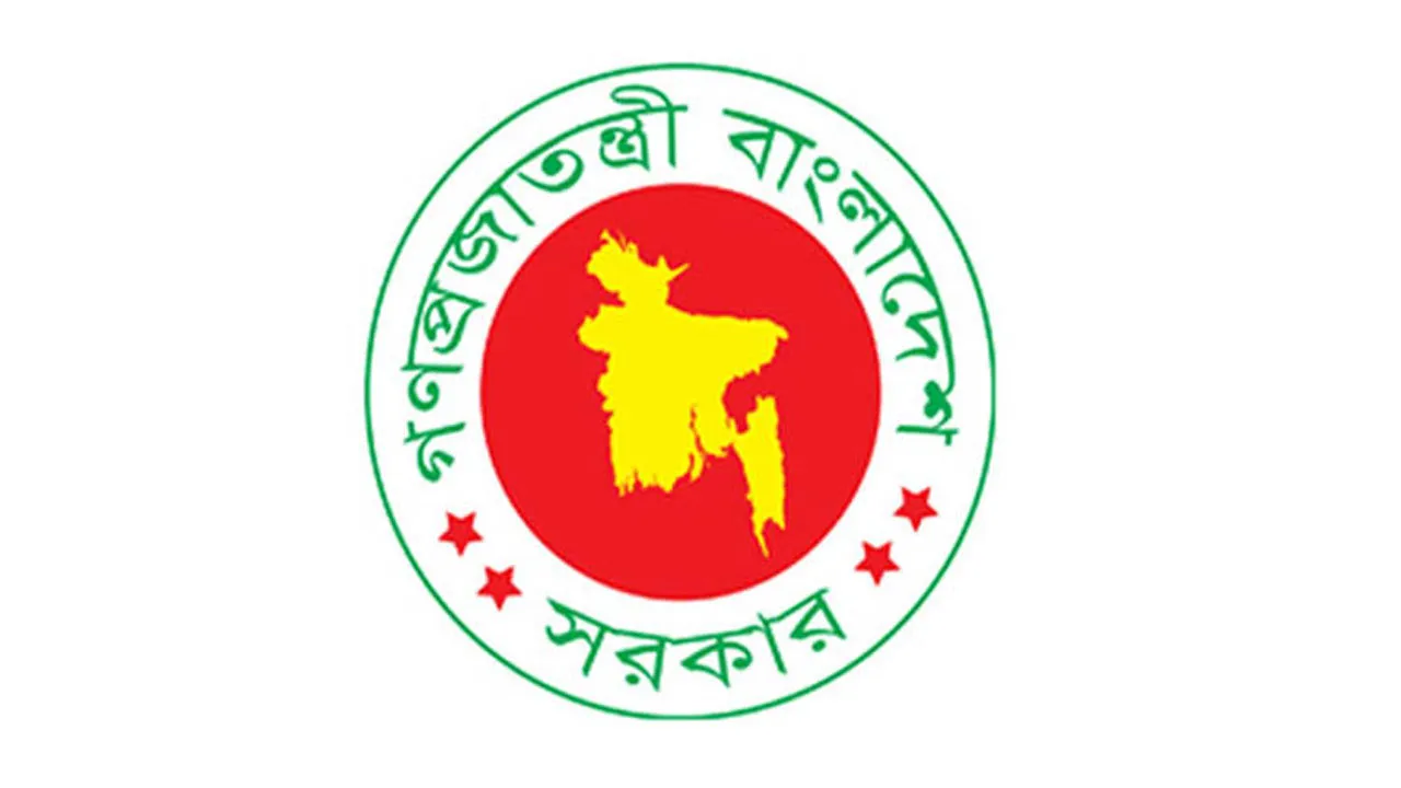 সরাসরি নিয়োগে সর্বোচ্চ বয়সসীমা নির্ধারণ করে গেজেট প্রকাশ