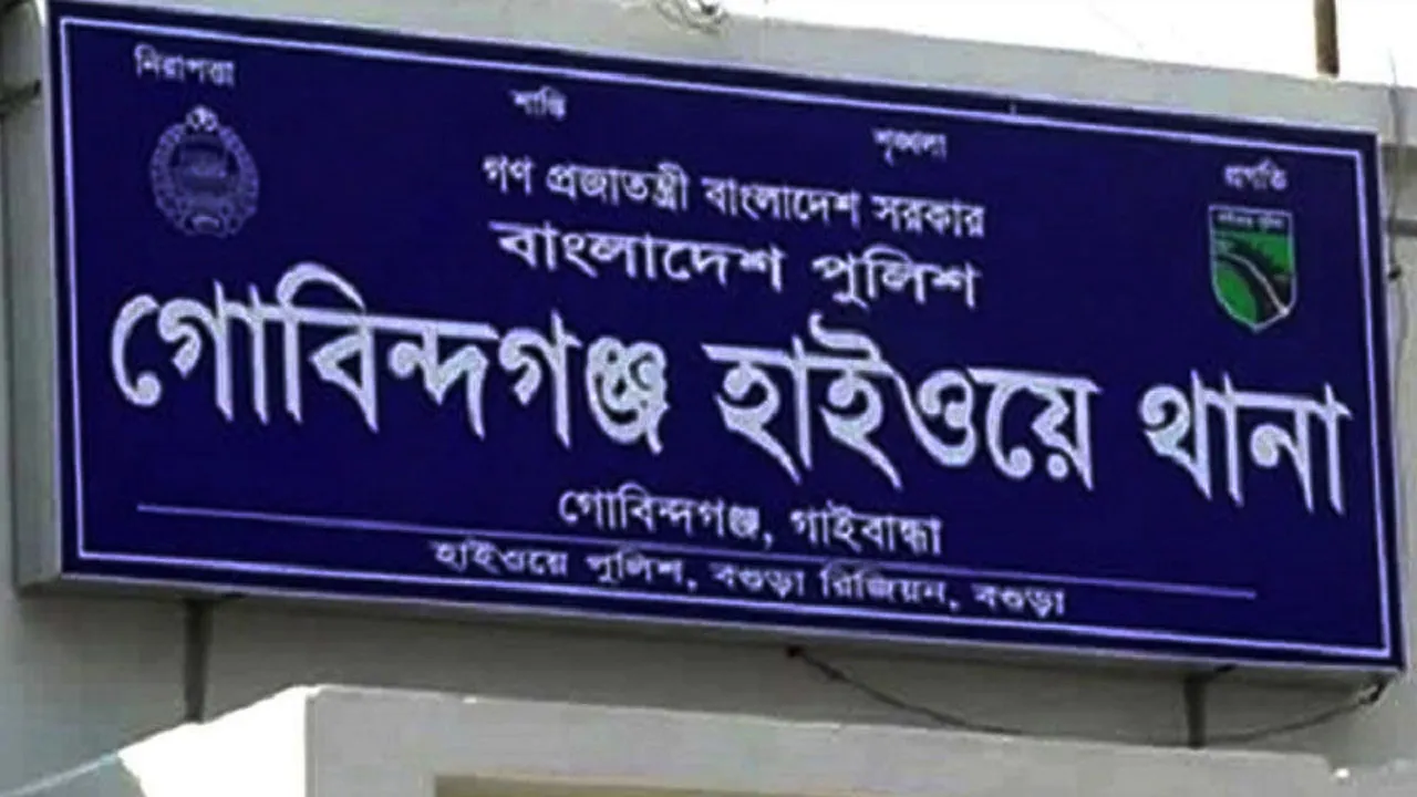 গোবিন্দগঞ্জে সড়ক দুর্ঘটনায় অটোভ্যান চালক নিহত